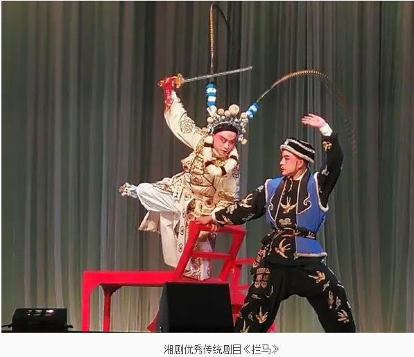 特别报道:喜迎中国共产党十九大召开中国社会艺术协会《戏曲惠民工程》走进湖南长沙(图11) 特别报道:喜迎中国共产党十九大召开中国社会艺术协会《戏曲惠民工程》走进湖南长沙(图11)