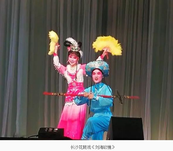 特别报道:喜迎中国共产党十九大召开中国社会艺术协会《戏曲惠民工程》走进湖南长沙(图10) 特别报道:喜迎中国共产党十九大召开中国社会艺术协会《戏曲惠民工程》走进湖南长沙(图10)