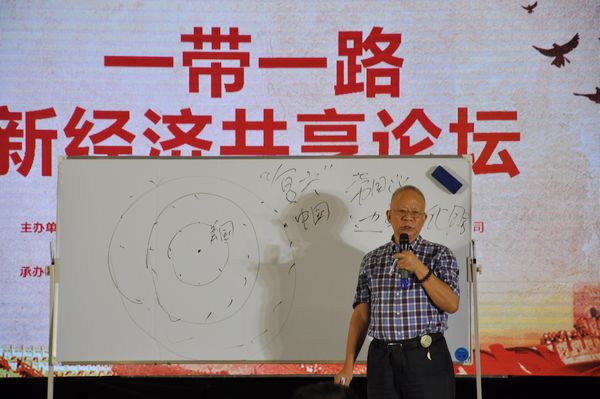 学者李济琛:伟大复兴中国梦将让中国再次回到世界核心(图1) 学者李济琛:伟大复兴中国梦将让中国再次回到世界核心(图1)