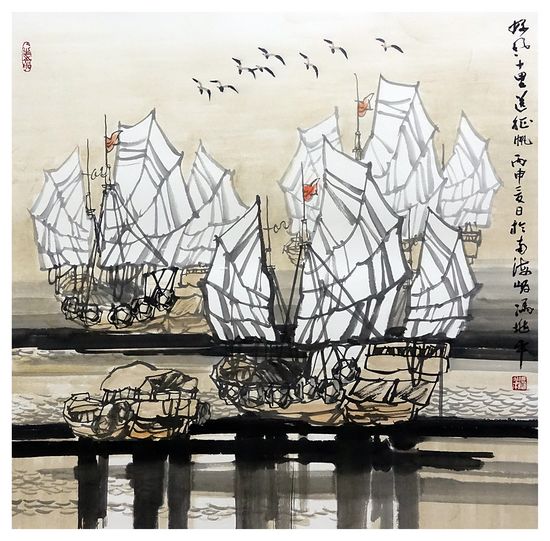 国画《好风十里送征帆》 冯兆平 作