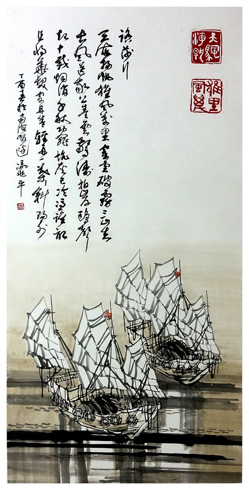 冯兆平“海上丝路情”国画作品亮相“海丝博览会”(图2)