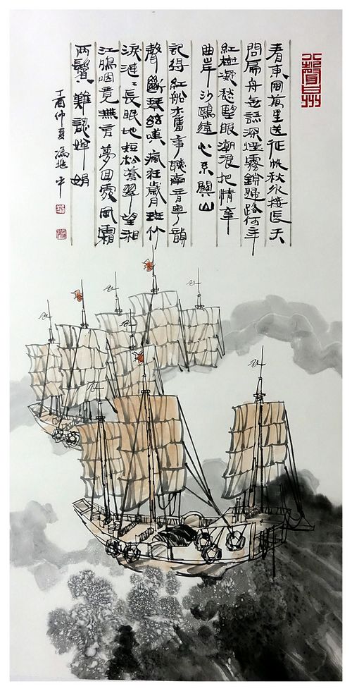 冯兆平“海上丝路情”国画作品亮相“海丝博览会”(图3)