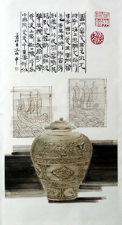 国画《海上丝路情—雷州窑》冯兆平 作