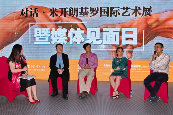 对话.米开朗基罗艺术展暨媒体见面会隆重举办(图3) 对话.米开朗基罗艺术展暨媒体见面会隆重举办(图3)