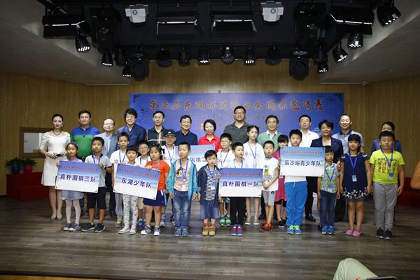 第五届东湖杯国际业余围棋邀请赛在北京朝阳区举办(图1)