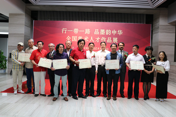 “行一带一路 品墨韵中华”全国美术人才作品展顺利举办(图1) “行一带一路 品墨韵中华”全国美术人才作品展顺利举办(图1)