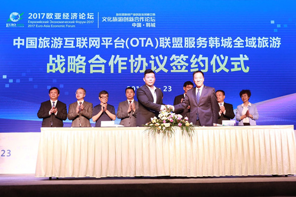 陕西韩城:“文旅融合”塑造文化魂(图4) 陕西韩城:“文旅融合”塑造文化魂(图4)