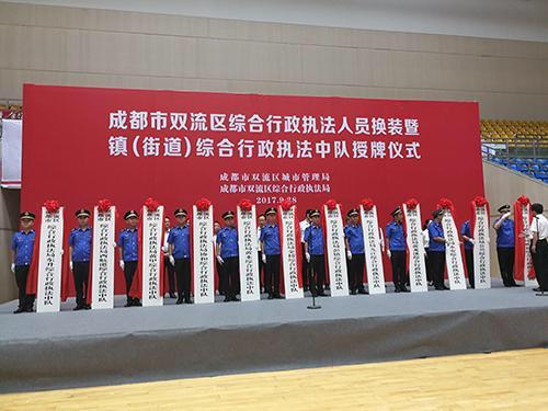 成都双流城管“接轨”全国 综合执法人员率先在全省统一换新装(图3) 成都双流城管“接轨”全国 综合执法人员率先在全省统一换新装(图3)