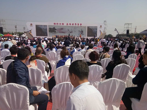 相约汾阳 品味世界清香一一世界酒博会在山西汾阳召开(图1) 相约汾阳 品味世界清香一一世界酒博会在山西汾阳召开(图1)