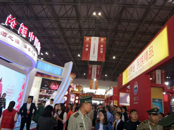 相约汾阳 品味世界清香一一世界酒博会在山西汾阳召开(图2) 相约汾阳 品味世界清香一一世界酒博会在山西汾阳召开(图2)