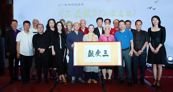 电视连续剧《三更鼓》开机仪式在京举行(图8) 电视连续剧《三更鼓》开机仪式在京举行(图8)