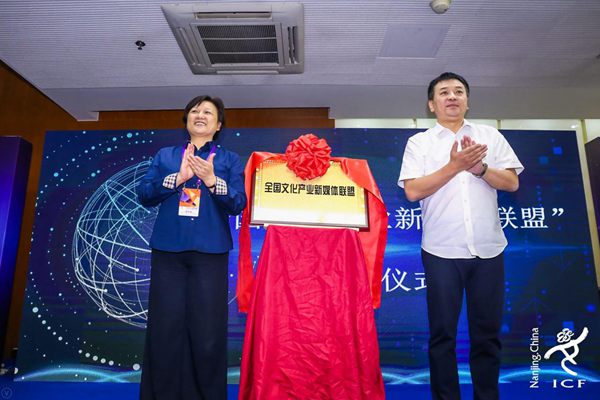 文创IP如何借助新媒体实现价值增值？这个峰会告诉我们答案(图2)