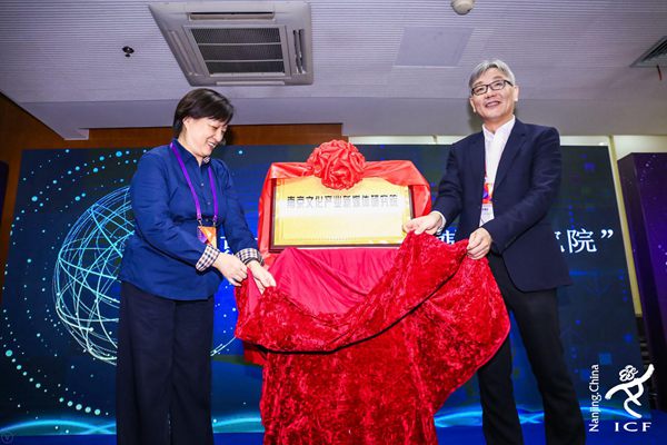 文创IP如何借助新媒体实现价值增值？这个峰会告诉我们答案(图3)