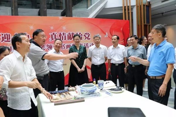 东莞市老领导举行书画雅集“喜迎十九大 真情献给党”(图4) 东莞市老领导举行书画雅集“喜迎十九大 真情献给党”(图4)