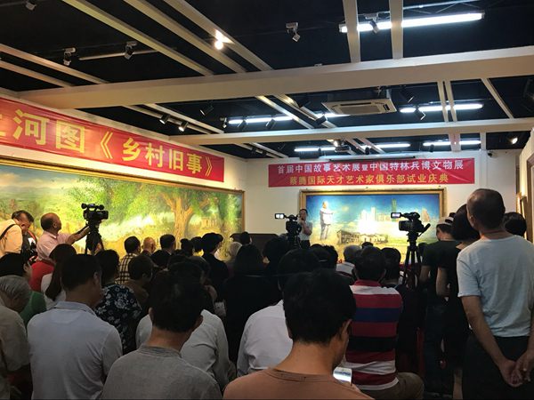 首届中国故事艺术与中国特林兵博文物展开幕(图1) 首届中国故事艺术与中国特林兵博文物展开幕(图1)