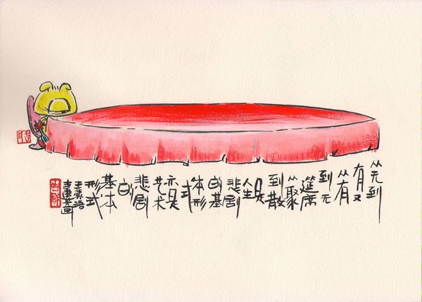 吉建芳散文集《没有谁刀枪不入》分享会及漫画个展郑州举行(图8)