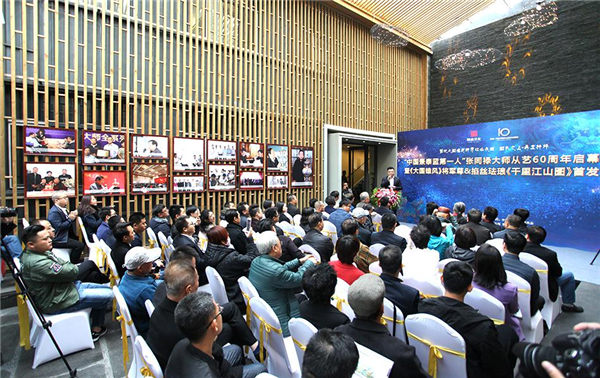 张同禄大师新作《大国雄风》将军尊与掐丝珐琅《千里江山图》首发(图1) 张同禄大师新作《大国雄风》将军尊与掐丝珐琅《千里江山图》首发(图1)