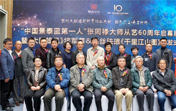 张同禄大师新作《大国雄风》将军尊与掐丝珐琅《千里江山图》首发(图11) 张同禄大师新作《大国雄风》将军尊与掐丝珐琅《千里江山图》首发(图11)