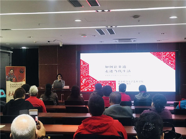 如何让非遗走进当代生活 石图非遗讲坛第五讲为您解密(图2) 如何让非遗走进当代生活 石图非遗讲坛第五讲为您解密(图2)