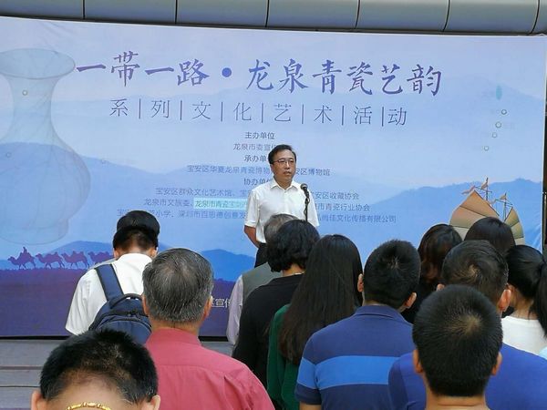 “一带一路·龙泉青瓷艺韵”系列文化艺术活动开幕(图1) “一带一路·龙泉青瓷艺韵”系列文化艺术活动开幕(图1)