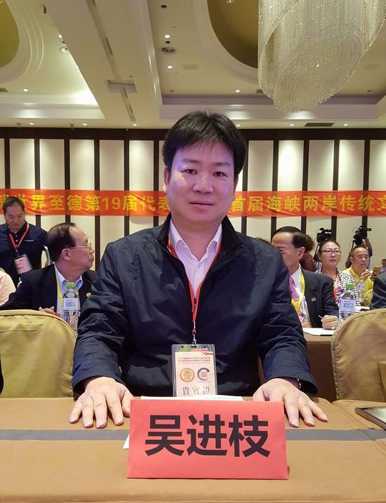 首届海峡两岸中华传统文化高峰论坛在中国宝岛海南举行(图2) 首届海峡两岸中华传统文化高峰论坛在中国宝岛海南举行(图2)