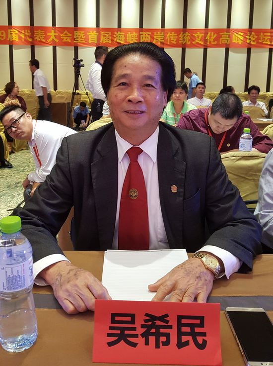 首届海峡两岸中华传统文化高峰论坛在中国宝岛海南举行(图3) 首届海峡两岸中华传统文化高峰论坛在中国宝岛海南举行(图3)