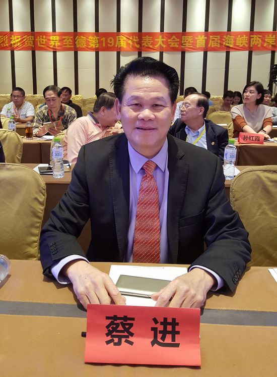 首届海峡两岸中华传统文化高峰论坛在中国宝岛海南举行(图5) 首届海峡两岸中华传统文化高峰论坛在中国宝岛海南举行(图5)