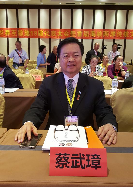 首届海峡两岸中华传统文化高峰论坛在中国宝岛海南举行(图6) 首届海峡两岸中华传统文化高峰论坛在中国宝岛海南举行(图6)