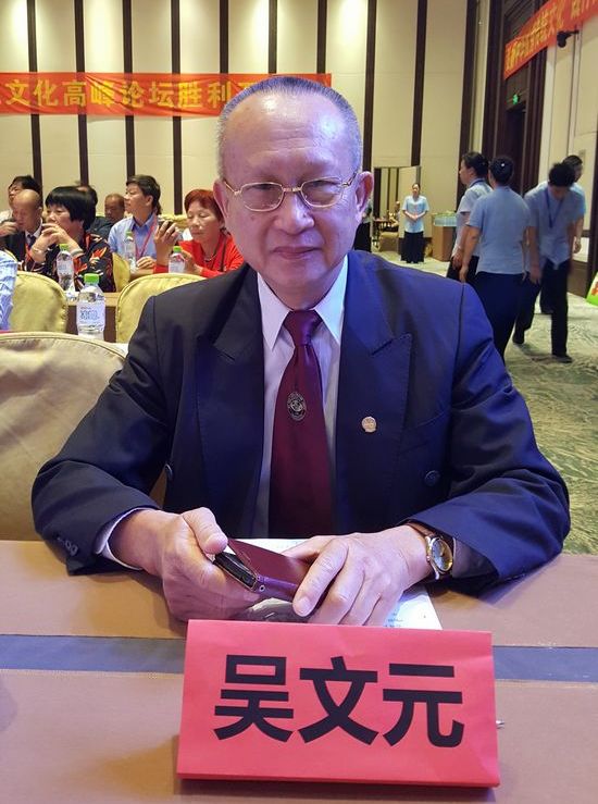 首届海峡两岸中华传统文化高峰论坛在中国宝岛海南举行(图7) 首届海峡两岸中华传统文化高峰论坛在中国宝岛海南举行(图7)