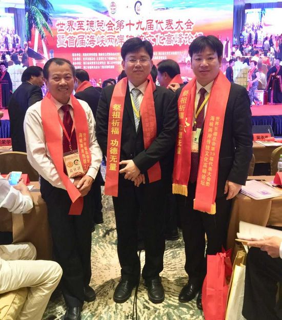 广西第一湾股份公司董事长吴进枝当选世界至德总会常委、常务副主席(图1) 广西第一湾股份公司董事长吴进枝当选世界至德总会常委、常务副主席(图1)