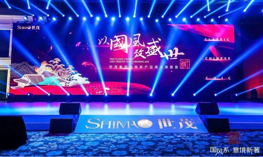 世茂“国风”系 一场关于“传承与再造”的建筑文化实验(图1) 世茂“国风”系 一场关于“传承与再造”的建筑文化实验(图1)