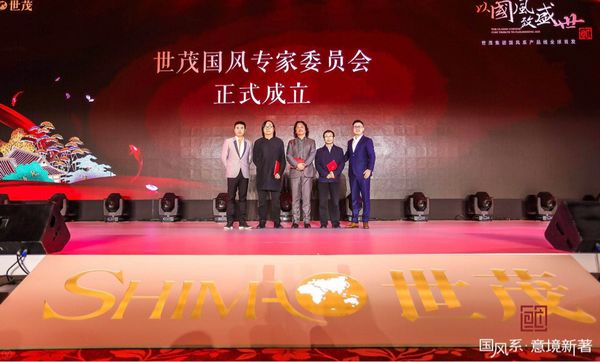 世茂“国风”系 一场关于“传承与再造”的建筑文化实验(图2) 世茂“国风”系 一场关于“传承与再造”的建筑文化实验(图2)