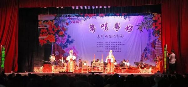 艺起秀|名家联袂出演“粤唱粤好”粤剧曲艺欣赏会受热捧(图1) 艺起秀|名家联袂出演“粤唱粤好”粤剧曲艺欣赏会受热捧(图1)