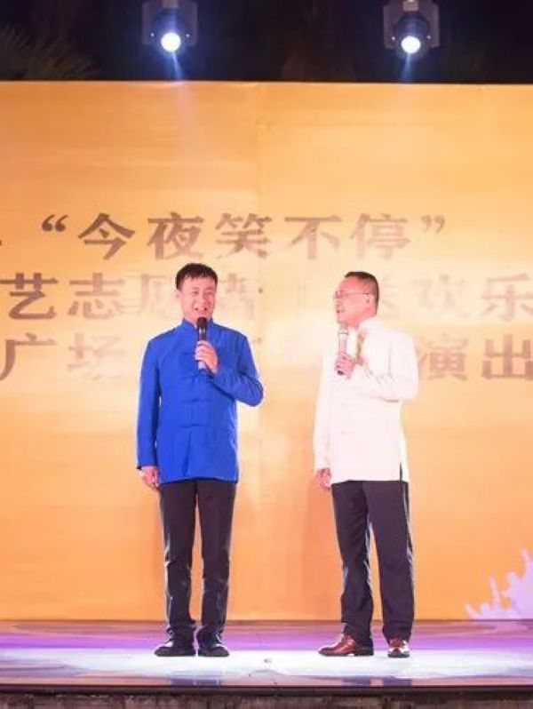 艺起秀|到人民中去—“今夜笑不停”市文联“送欢乐 下基层” 走进南城曲艺专场精彩纷呈(图2) 艺起秀|到人民中去—“今夜笑不停”市文联“送欢乐 下基层” 走进南城曲艺专场精彩纷呈(图2)