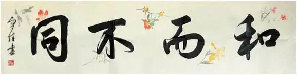 深圳宝安区新安街道文雅社区慈善字画拍卖会(图4)