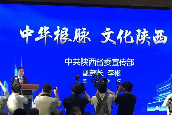 陕25文产项目深圳签约逾500亿(图4) 陕25文产项目深圳签约逾500亿(图4)
