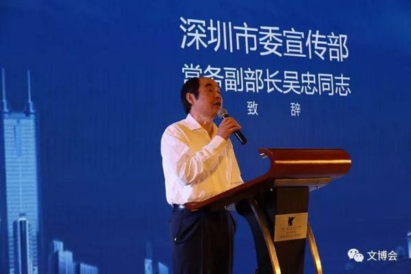 陕25文产项目深圳签约逾500亿(图2)