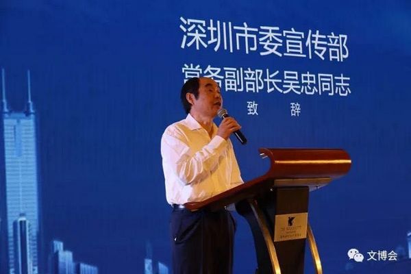 陕25文产项目深圳签约逾500亿(图2) 陕25文产项目深圳签约逾500亿(图2)