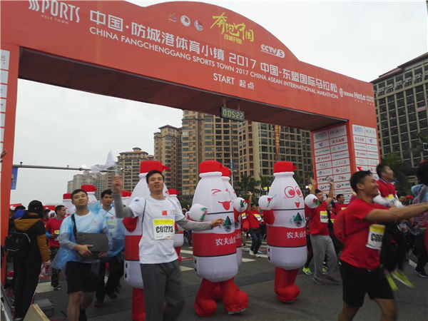 全海景的中国—东盟国际马拉松在防城港开跑(图1)