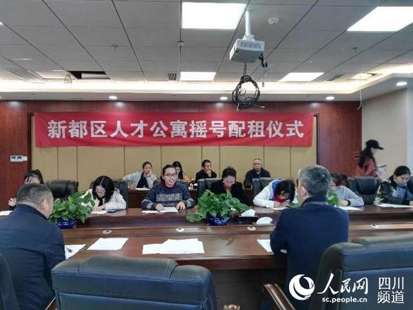 在人才安居服务网填了份申请 20天后她摇到一套“人才公寓”(图2)