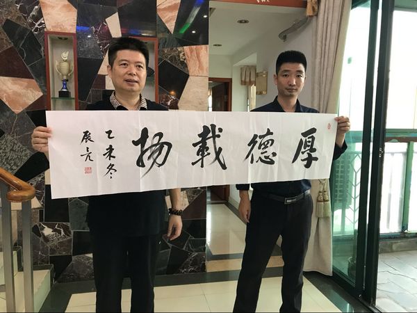 深圳市书法家协会会员——王展亮(图1) 深圳市书法家协会会员——王展亮(图1)
