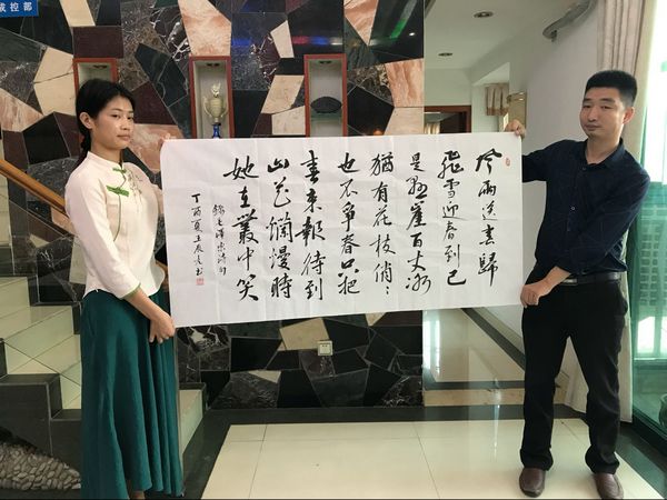 深圳市书法家协会会员——王展亮(图2) 深圳市书法家协会会员——王展亮(图2)