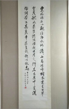 深圳市书法家协会会员——王展亮(图4) 深圳市书法家协会会员——王展亮(图4)