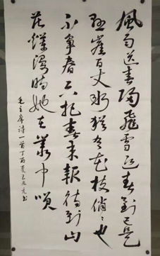 深圳市书法家协会会员——王展亮(图5) 深圳市书法家协会会员——王展亮(图5)