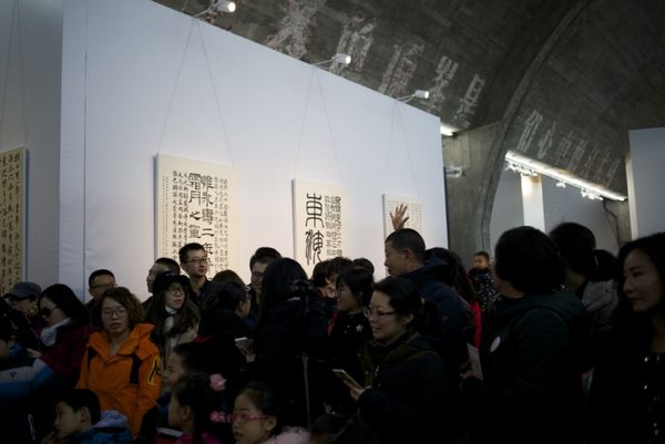 “小手墨迹师生展:新时代文艺复兴的中国力量”成功开幕(图6) “小手墨迹师生展:新时代文艺复兴的中国力量”成功开幕(图6)