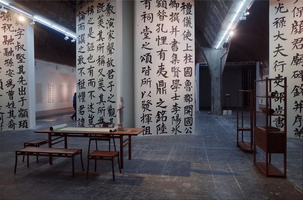 “小手墨迹师生展:新时代文艺复兴的中国力量”成功开幕(图12) “小手墨迹师生展:新时代文艺复兴的中国力量”成功开幕(图12)