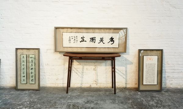 “小手墨迹师生展:新时代文艺复兴的中国力量”成功开幕(图13) “小手墨迹师生展:新时代文艺复兴的中国力量”成功开幕(图13)