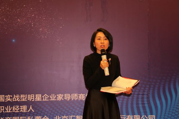  张艳桦《用对你的管理方式》新书签售会北京举行(图3)