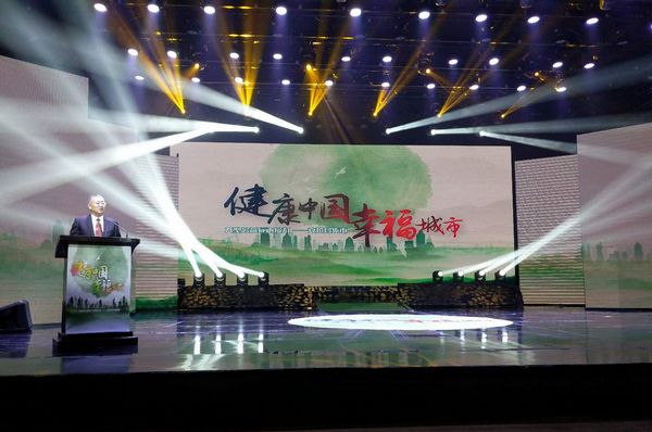 海之圣倡导健康和谐生态环境 助力中国公益事业发展(图1) 海之圣倡导健康和谐生态环境 助力中国公益事业发展(图1)