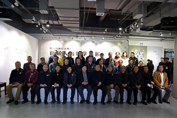 陕西国画院人物画院成立暨首届人物画学术展西安开幕(图4) 陕西国画院人物画院成立暨首届人物画学术展西安开幕(图4)